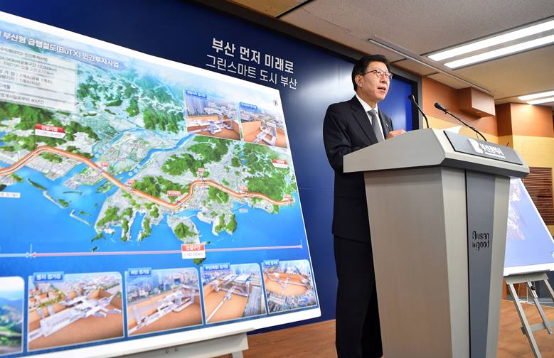 20230925 차세대 부산형 급행철도 추진 관련 기자 설명회(기자회견장) 04